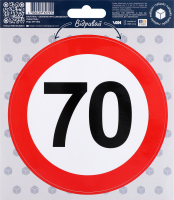 Наліпка автомобільна Обмеження швидкості 70 км/год МаксГруп