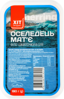 Оселедець філе-шматочки в олії Матьє Хіт продукт п/у 180г