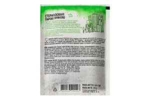 Гвоздика целая Pripravka м/у 10г