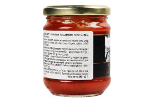 Соус Bella Italia томатний з базиліком