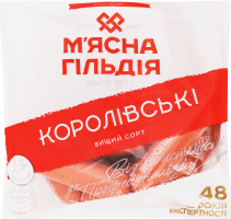 Сосиски Королівські М'ясна Гільдія в/с кг