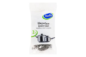 Шкребки іржостійкі Stella 2шт
