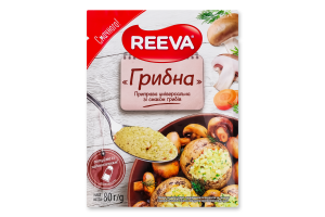 Приправа универсальная Грибная Reeva м/у 80г