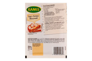 Корица для выпечки молотая Kamis м/у 13г