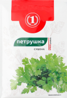Петрушка сушена 6г ТМ "1"