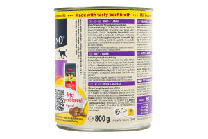 Корм д/собак з яловичиною та ягнятиною 800г ж/б ГранКарно