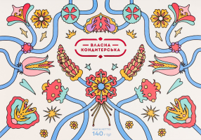 Набір шоколадних цукерок Святковий