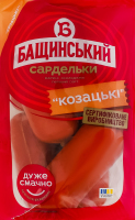 Сардельки варёные Казацкие Бащинський 1с кг
