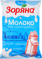 Молоко 2.5% питьевое ультрапастеризованное Зоряна м/у 900г