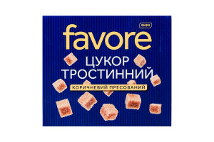 Цукор Favore тростинний пресований