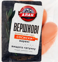 Сосиски варені Вершкові Алан в/ґ кг