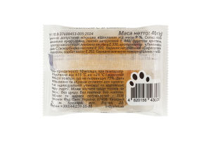 Мармелад желейный с витамином С со вкусом лимона Мармелапки Jelly Paws м/у 40г