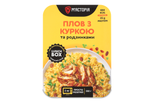 Плов з куркою та родзинками М'ясторія охол лоток 350г
