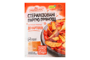 Приправа до картоплі Pripravka м/у 30г