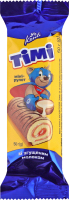 Мінірулет бісквітний зі згущеним молоком Timi м/у 50г