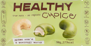Драже кешью в шоколаде матча Healthy Choice м/у 50г