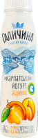Йогурт 2.2% питьевой с фруктовым наполнителем Абрикос Карпатский Галичина п/бут 300г