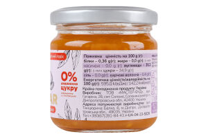 Джем Мандарин-апельсин-мускатный орех Yagodar с/б 210г