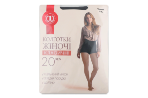 Колготи жіночі чорні 20ден р.5 ТМ "1"