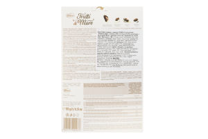 Цукерки Vobro 175 г Морські дари (Польща)