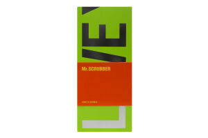 Набор подарочный Clementine Mr.Scrubber 3шт