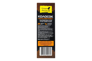 Ласощі д/декоративних птахів Колосок Мультивітамін 120г Happy Animal