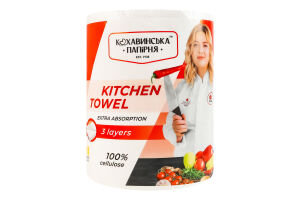 Полотенце бумажное 3-х слойное Extra absorption Кохавинська папірня 1шт