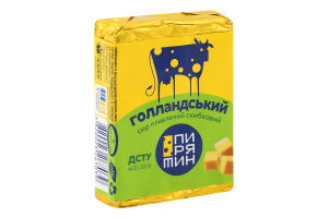 Сыр плавленый 38% ломтевой Голландский Пирятин м/у 70г