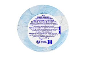 Сир Bleu des Neiges Petit блакитний 56%