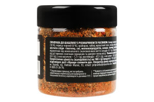 Приправа натуральна з розмарином та часником До шашлику Professional Pripravka п/б 65г