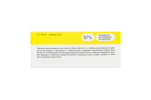 Патчі під очі висвітлювальні зі стабільним вітаміном С Glow Vitamin C Mr.Scrubber 100шт