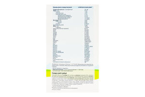 Смесь молочная сухая для детей с рождения 1 Organic combiotic Hipp к/у 900г