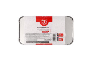 Контейнеры из пищевой алюминиевой фольги с крышками 900мл №VKR62L ТМ "1" 3шт