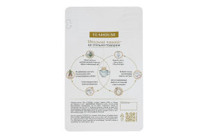 Чай травяной ароматизированный №703 Травяной сад Teahouse м/у 100г