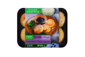 Сырники со смородиной Гама Fresh Sandwiches лоток 350г