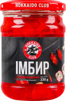 Імбир маринований Hokkaido club с/б 230г