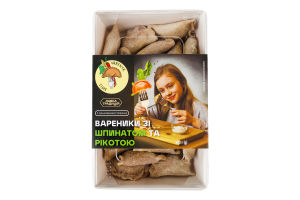 Вареники из цельнозерновой муки со шпинатом и рикоттой Varenyk Time к/у 400г