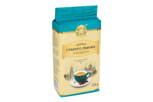 Кофе натуральный жареный молотый Лигуминный Кава Старого Львова в/у 250г