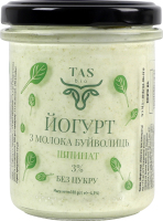 Йогурт 3% з молока буйволиць без цукру Шпинат TASbio с/б 180г