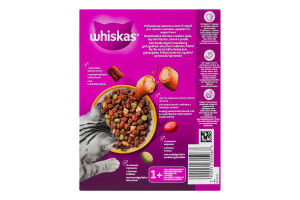 Корм сухой полнорационный для взрослых котов с курицей Whiskas к/у 300г