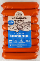 Сосиски вареные Молочные Козацька ферма в/с кг