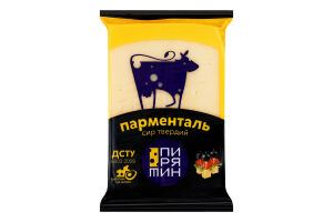 Сыр 40% твердый Парменталь Пирятин м/у 160г