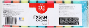Губки кухонні ТМ "1" 10шт