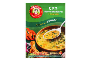 Суп вермішелевий з овочами Курка Daryna м/у 18г