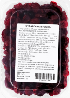 Журавлина сушена Fruit d`Or inc. п/у 250г