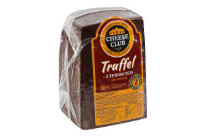 Сыр 50% твердый с трюфелем 2 месяца созревания Truffel Cheese Club кг