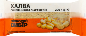 Халва Зірковий вибір соняшникова з арахісом