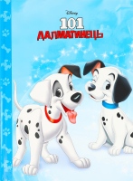 Книга для детей от 3лет 101 Далматинец Магическая коллекция Disney Egmont 1шт