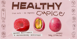 Драже фісташка в малиновому шоколаді Healthy Choice м/у 50г