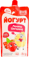 Йогурт 2.8% для дітей від 9міс з наповнювачем Малина-шипшина Злагода Малятко д/п 170г